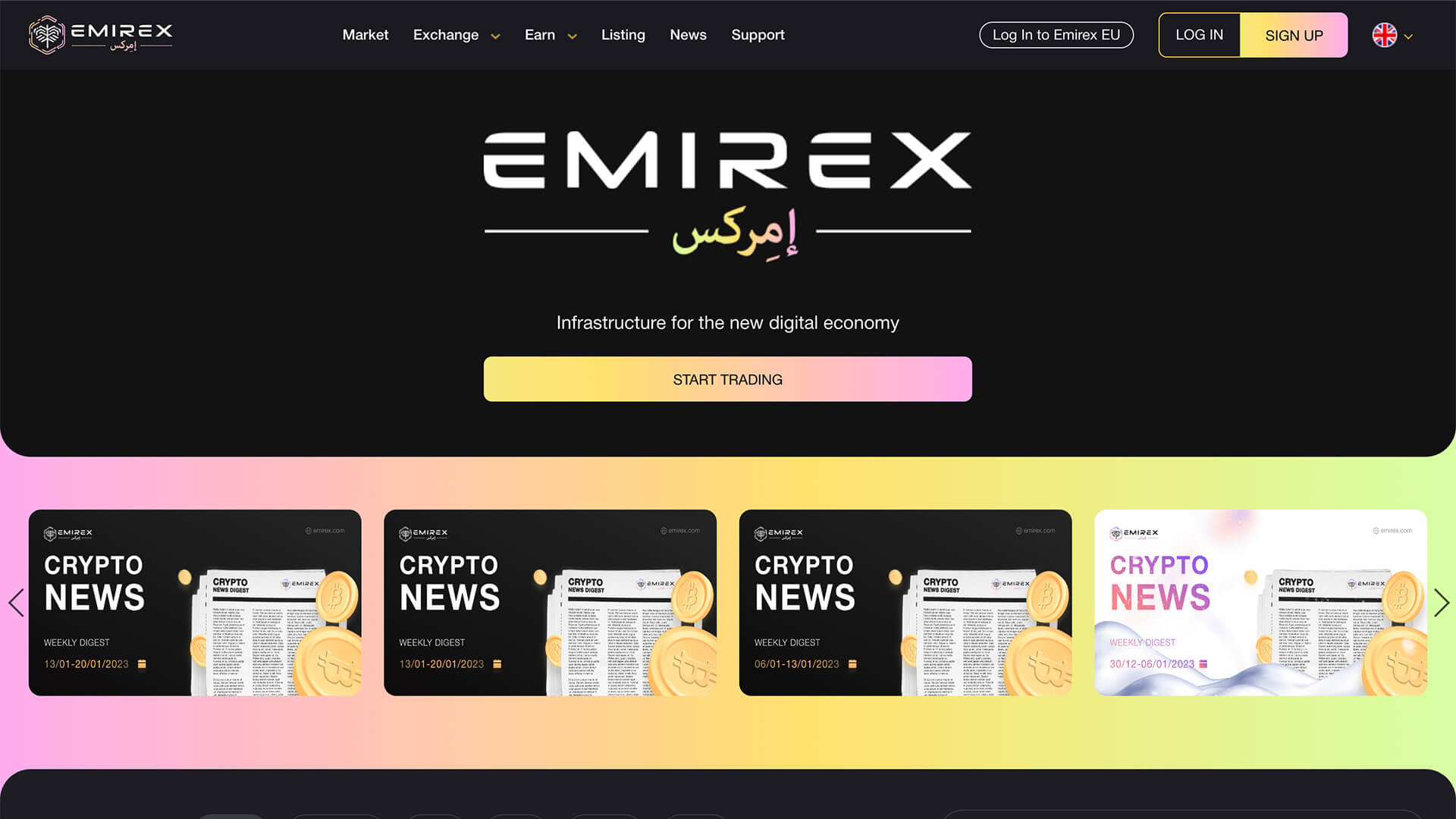 Emirex Crypto Exchange